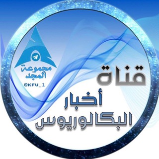 ? قناة إدارة الأعمال Telegram