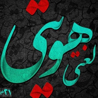 لغتنا الجميلة - نورة الأحمري Telegram