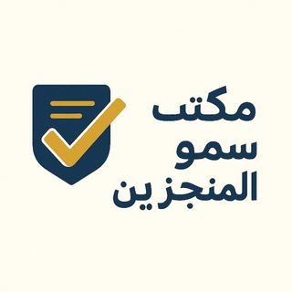 دقيش ??‍✈️??‍♀️?? Telegram