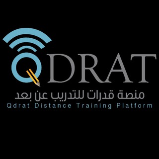 Qdrat.com ✨ STEP ✨ د.الخطيب Telegram