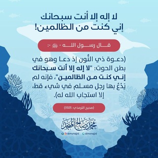 درر الشيخ الطريفي Telegram