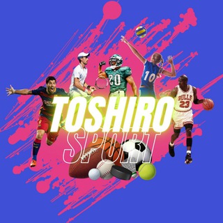 Toshiro Sport - Telegram Channel