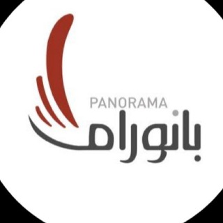 بانوراما Telegram