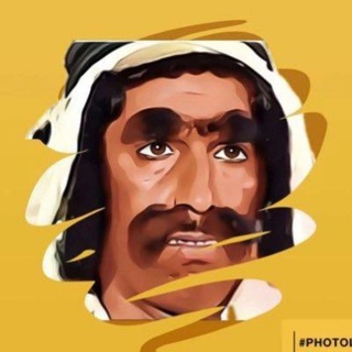 شويمطه Telegram