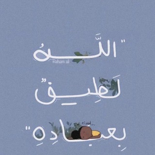 شيلات فلاح المسردي Telegram