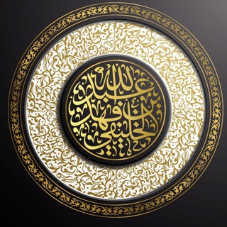 قناة | أبي جعفر عبدالله الخليفي Telegram
