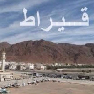 جنائز الأحساء Telegram