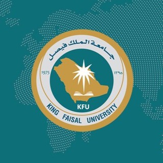 قناة جامعة الملك فيصل Telegram