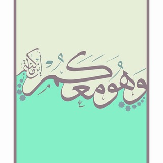 ﮼قصص،عجائب،ذكر،الله?'' Telegram