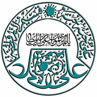 قناة الولاية Telegram