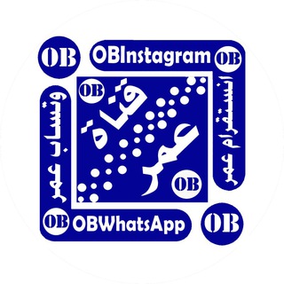 قناة عمر التقنية Telegram