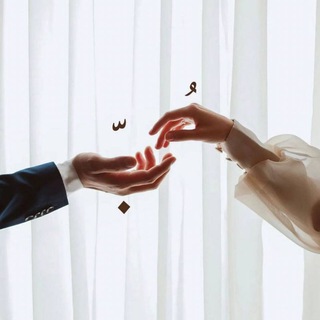 لمسة حب?? Telegram