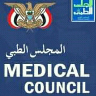 المجلس الطبي الاعلى Telegram