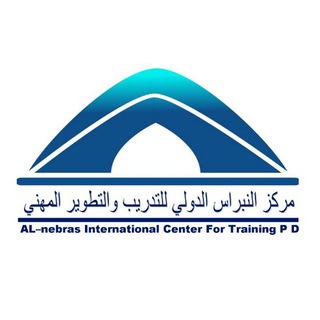 مركز النبراس الدولي Telegram