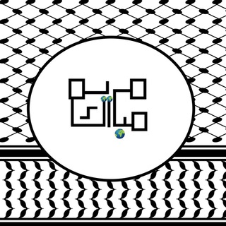 أ.مريم مبارك ??‍? Telegram