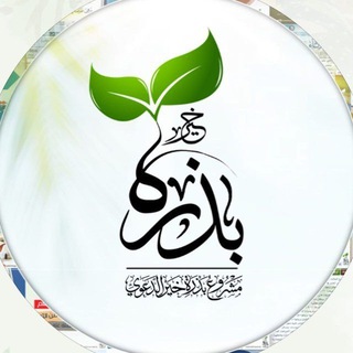 ورقة التقويم (كل يوم) Telegram