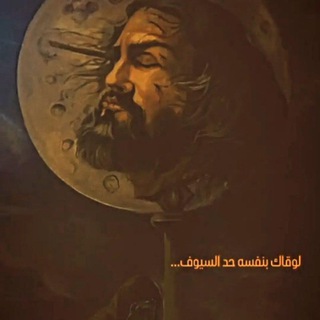 سر' الله ‌؛ Telegram