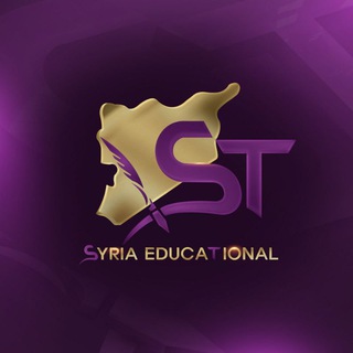 سوريا التعليمية Telegram
