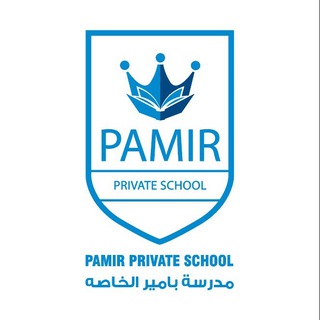 Pamir Private School Telegram