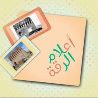 ♡أّنِـــتّ.لَــيِّّ❥ Telegram