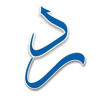 مقتطفات من كلام السيد حسين بدر الدين الحوثي Telegram