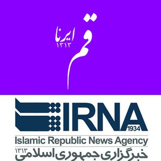 اخبار ایرنا قم Telegram
