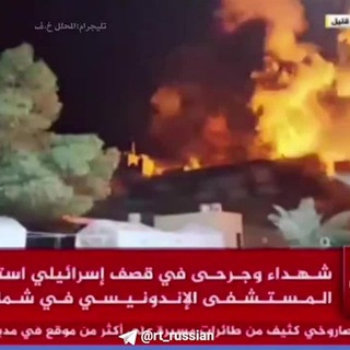 العربيه عاجل Telegram