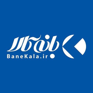 BaneKala | فروشگاه اینترنتی بانه کالا Telegram