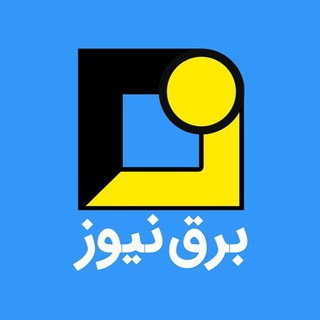 برق نیوز Telegram