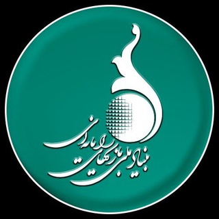 بنیاد ملی بازی‌های رایانه‌ای Telegram