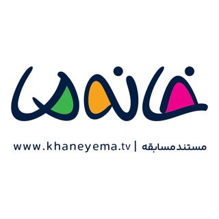 خانه ما Telegram