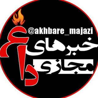 ? خبرهای داغ مجازی Telegram