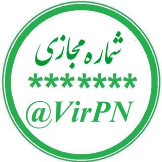 شماره مجازی Telegram