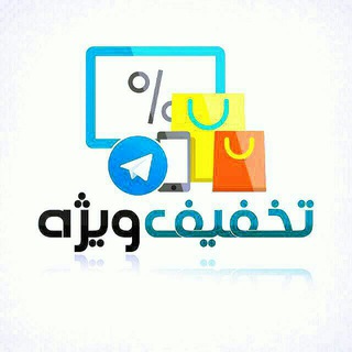 فروشگاه اینترنتی75%? Telegram