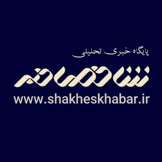 اخبار فوری قزوین Telegram