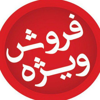 فروشگاه ارزانسرای بانه کالا Telegram