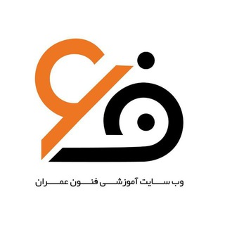 تیم آموزشی فنون عمران Telegram