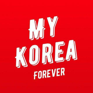 مای کره | MyKorea Telegram