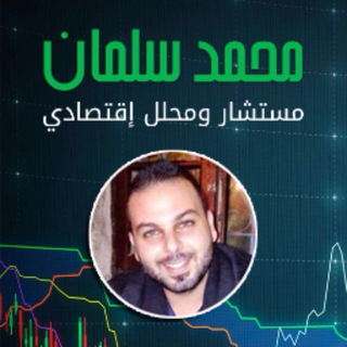توصيات محمد سلمان Telegram