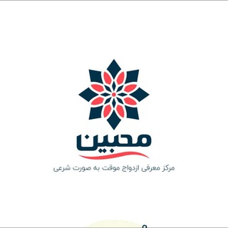 (محبین) Telegram