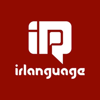 مرجع آموزش زبان ایرانیان Telegram
