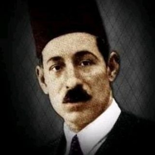 مصطفى صادق الرافعي Telegram