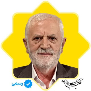 دکتر روازاده صفحه رسمی حکیم | مرجع طب اسلامی ایرانی Telegram