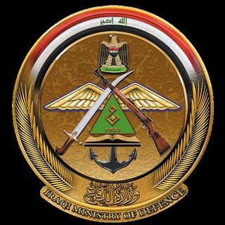 وزارة الدفاع العراقية Telegram