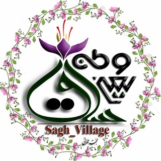 ?? وطن یعنی ساق?? Telegram