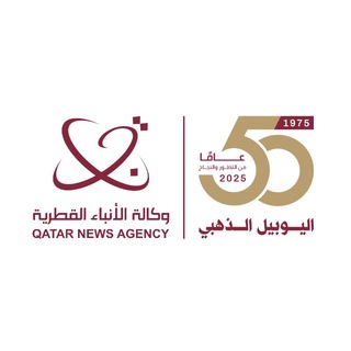 وكالة الأنباء القطرية Telegram