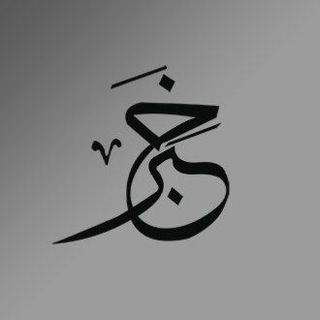 وكالة خبر للانباء Telegram