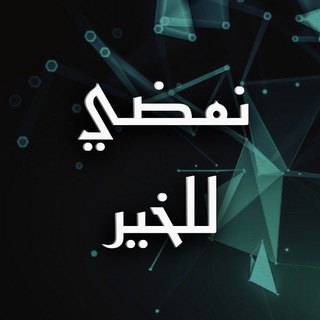 المصمم: وليد سيف الدين Telegram
