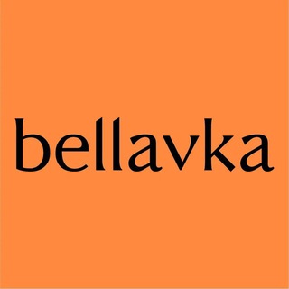 Bellavka - белорусская одежда - Telegram Channel