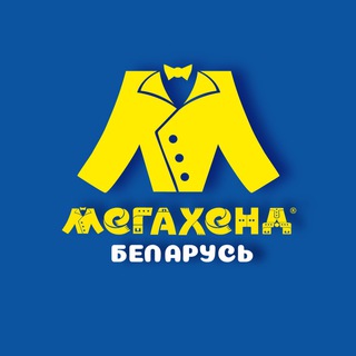 Мегахенд Беларусь - Telegram Channel